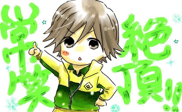 じょうしょー!
