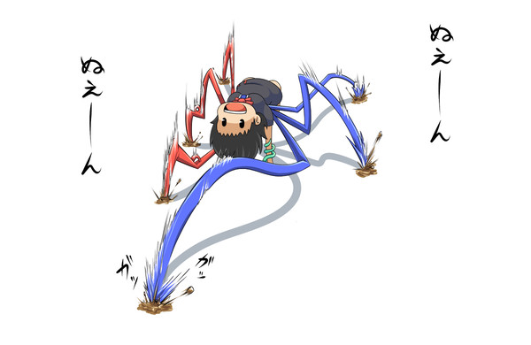ぬぇーん