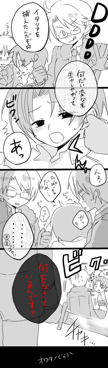 【ヘタリア】米伊英+日【腐】