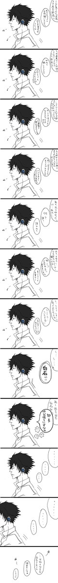 白石を慕う財前とその友人達の漫画1