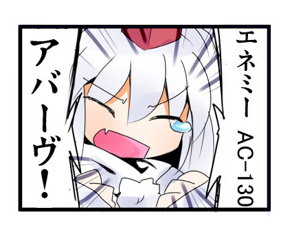 ｱﾜｴｲｼｰﾜﾝｻｰﾃｨｰｽﾞｽﾃﾝﾃﾞｨﾝﾊﾞｲ