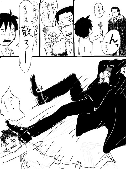 今日は何の日(フッフー)