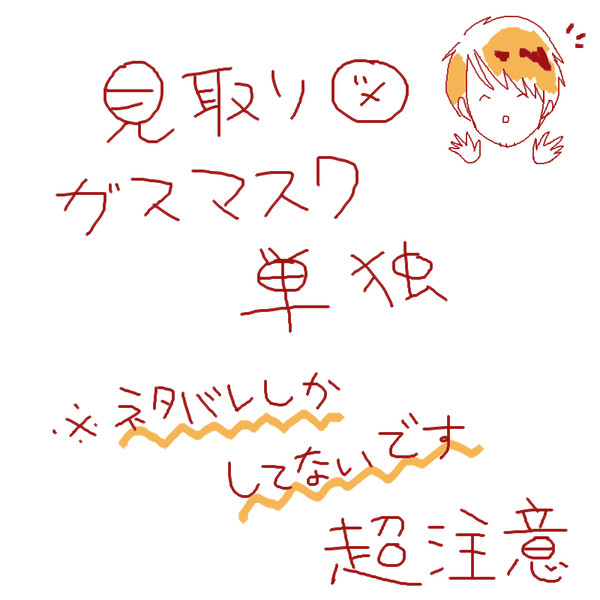 TNDK※ネタバレ危険