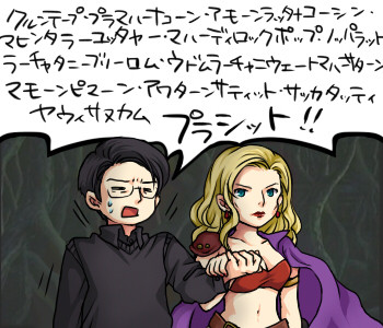 【TOWERネタバレ】滅びの呪文！