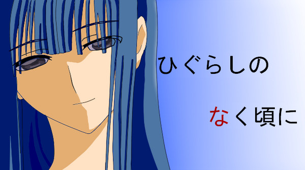 アダルト梨花ちゃん