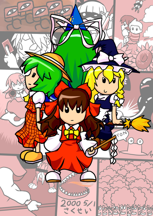 東方星母録