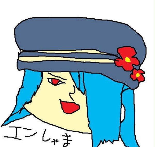 エンしゃま