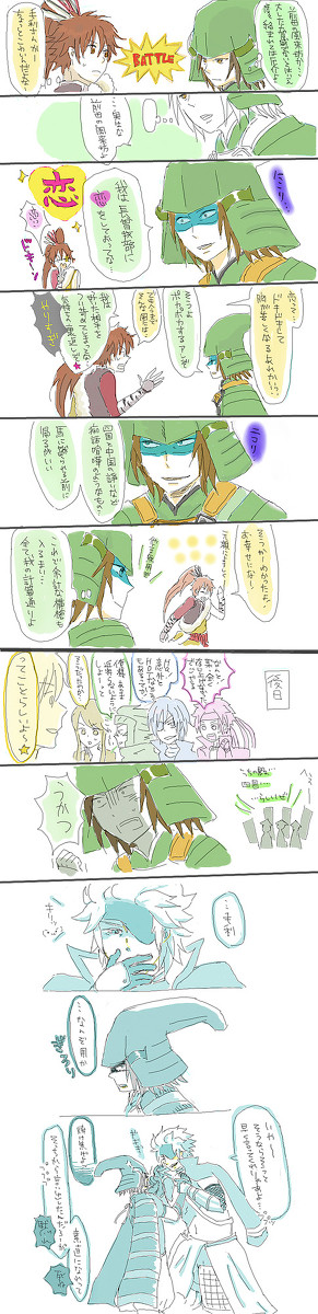 【腐】好き…でも嫌い/瀬戸内
