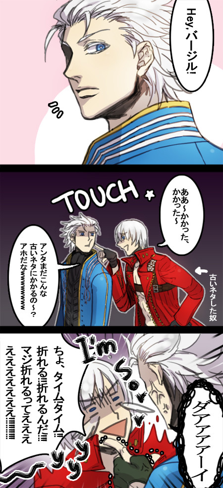 ウザイですよね、あれ