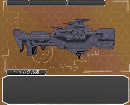 RTT2 宇宙戦艦 跳躍空間バージョン