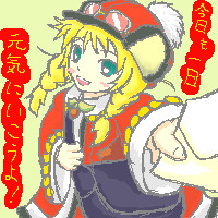 お手紙です