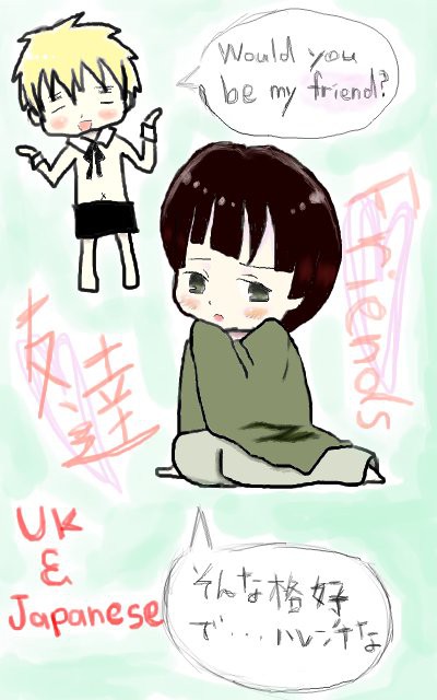 友達・・・？((微腐