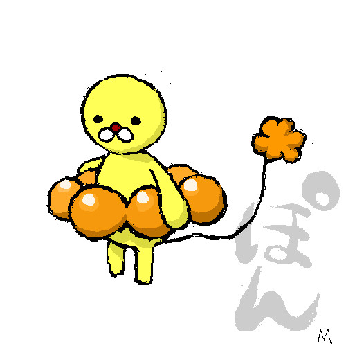 ぽんでらいおん