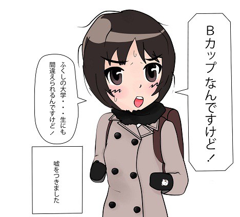 何番煎じか知らんが