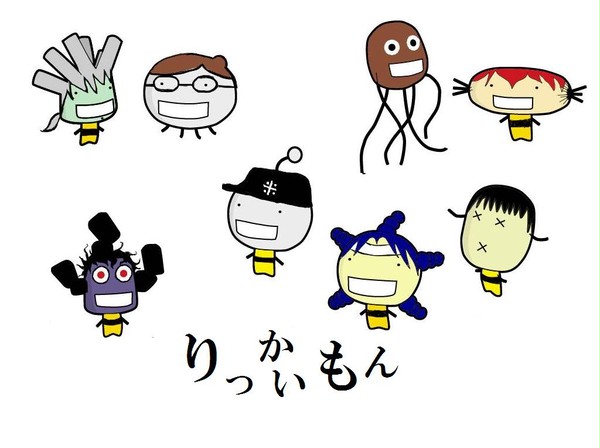 りっかいもん 修正ver.