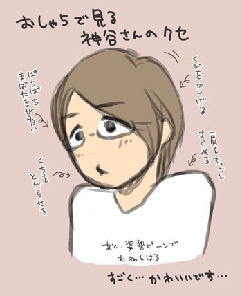 おしゃ