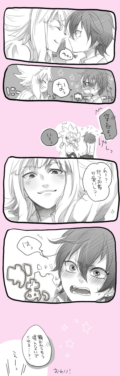 もはや俺得でしかない高校生パロの綱不でやんす＞＜
