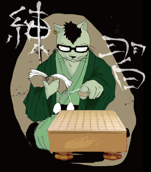 猫×将棋