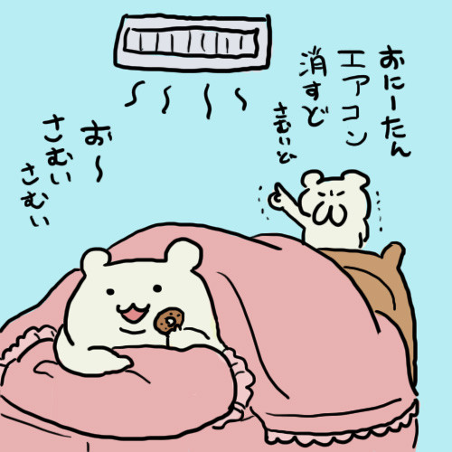 ぜいたく