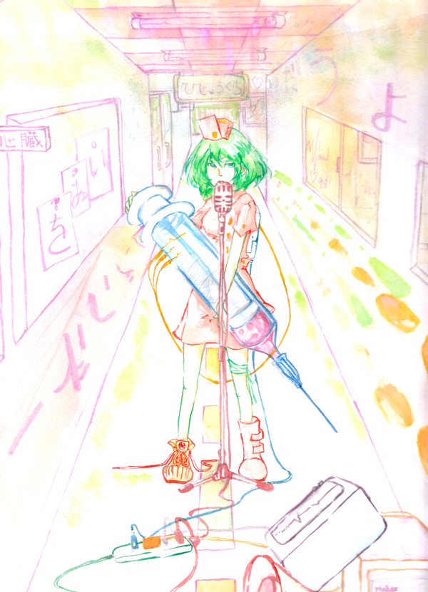 レゾンデートル頂戴