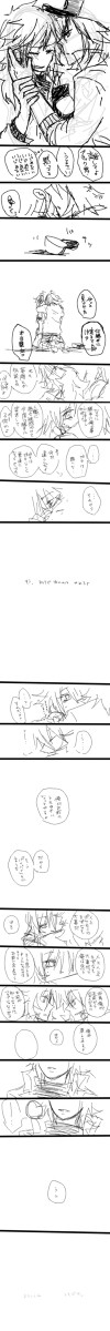 コレが俺の真EDだ※BWネタばれ注意