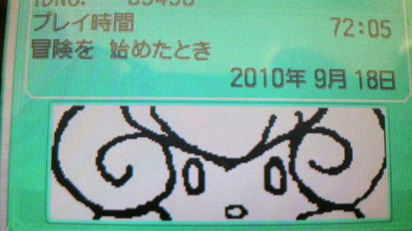 エルフーン