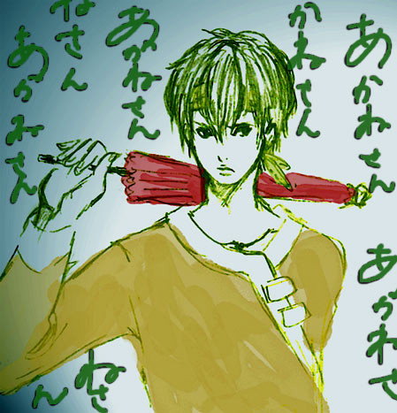 響良牙