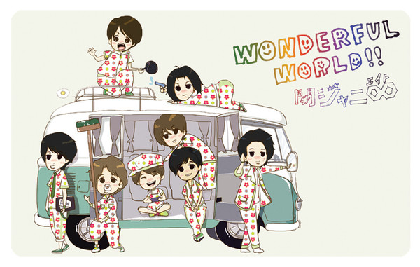 Wonderful World
