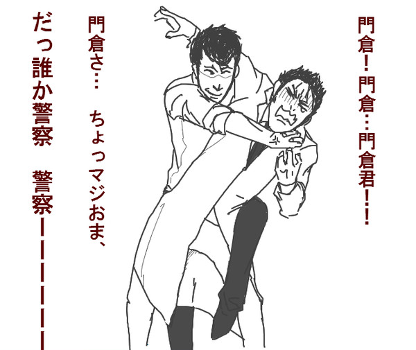 おめでとう！おめでとう！