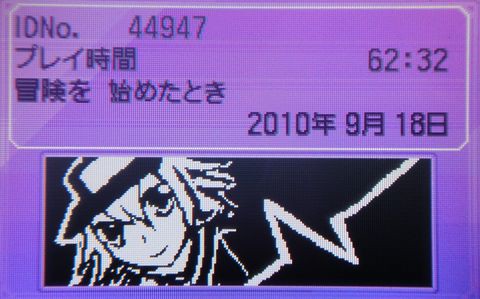 トレーナーカード