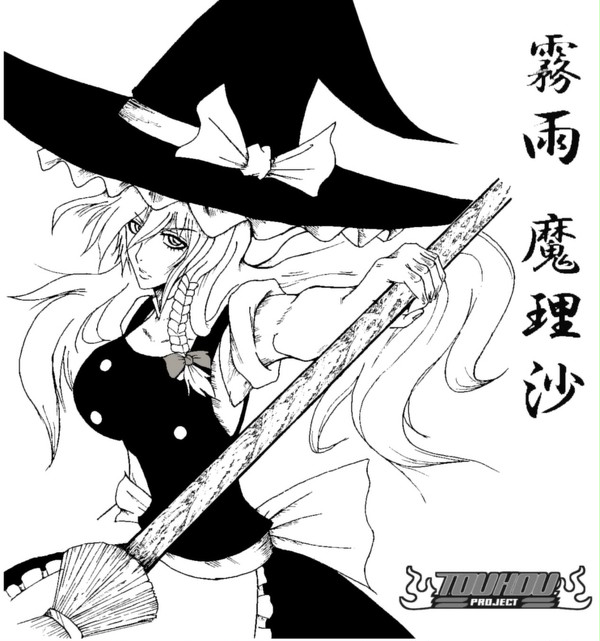 魔理沙　BLEACH風