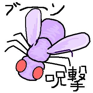 蝿