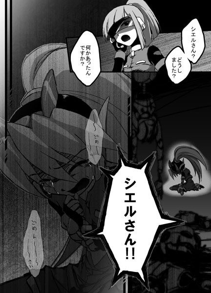 【ロックマンシエル】hino的妄想マンガ２－４