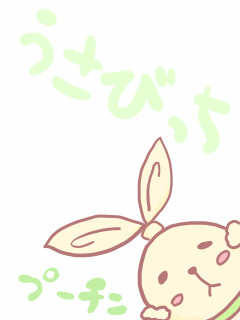ぷーちん
