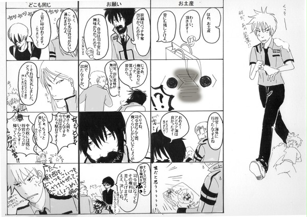 【ぴく軍】将官と大将の事情【交流】