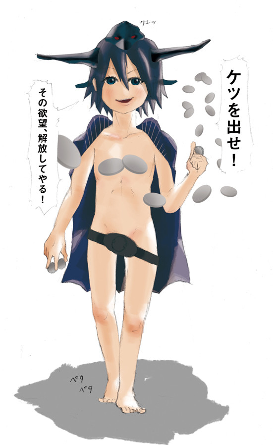 メズールさん幼女態