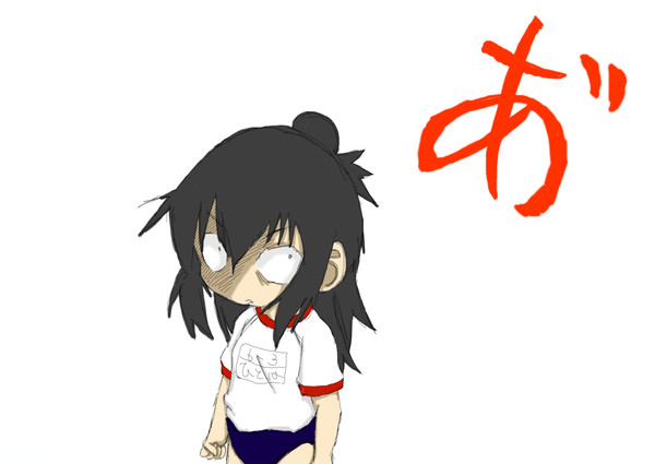 そんな色は無い