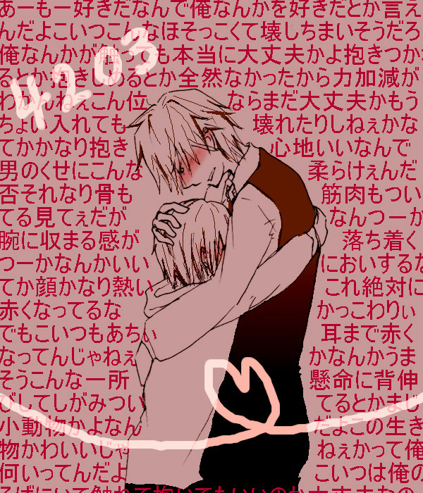 【静正】悶々
