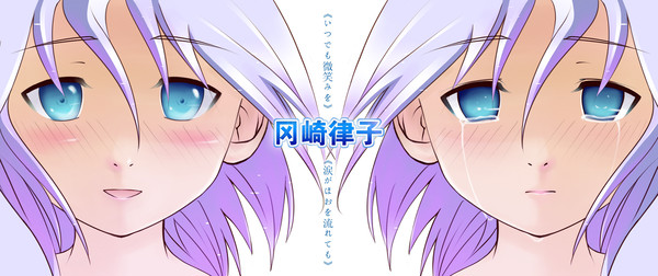 《いつでも微笑みを》&《涙がほおを流れても》