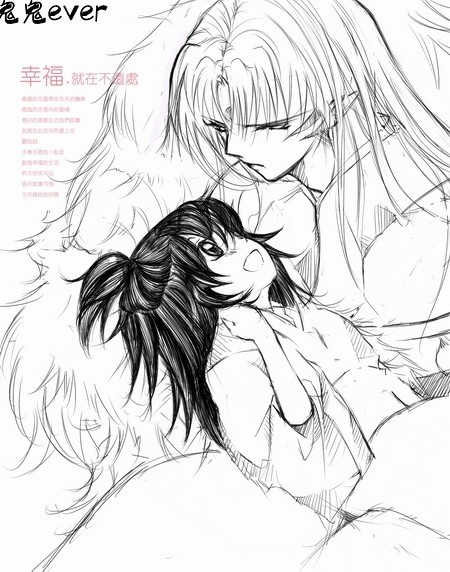 【殺りん】
