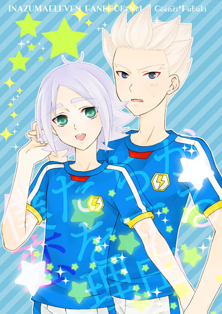 ごうふぶ本
