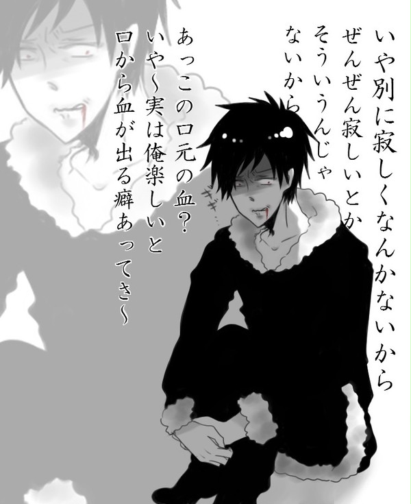 今？楽しんでる最中だよ