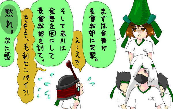 騎馬戦。