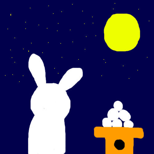 おつきみ