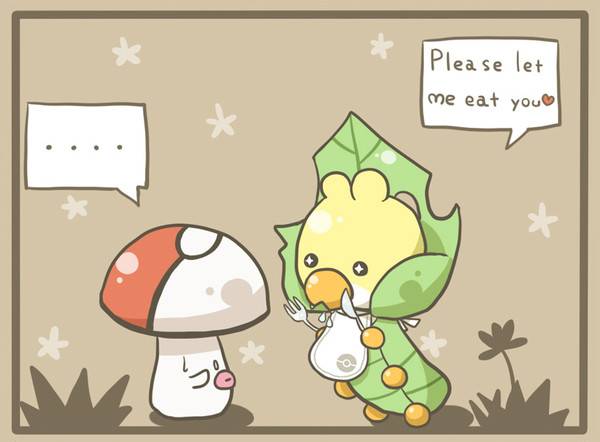 じゅるり