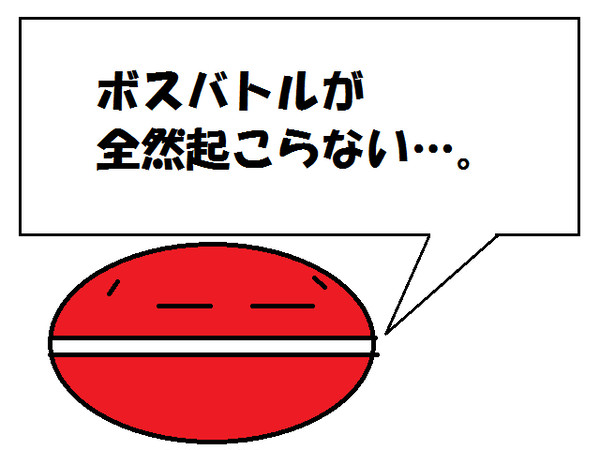 ランダムとは言いましてもですねぇ。