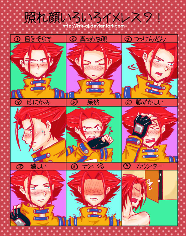 meme love(?)