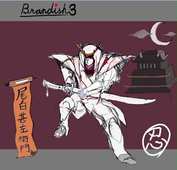 ブランディッシュ３ ジンザ