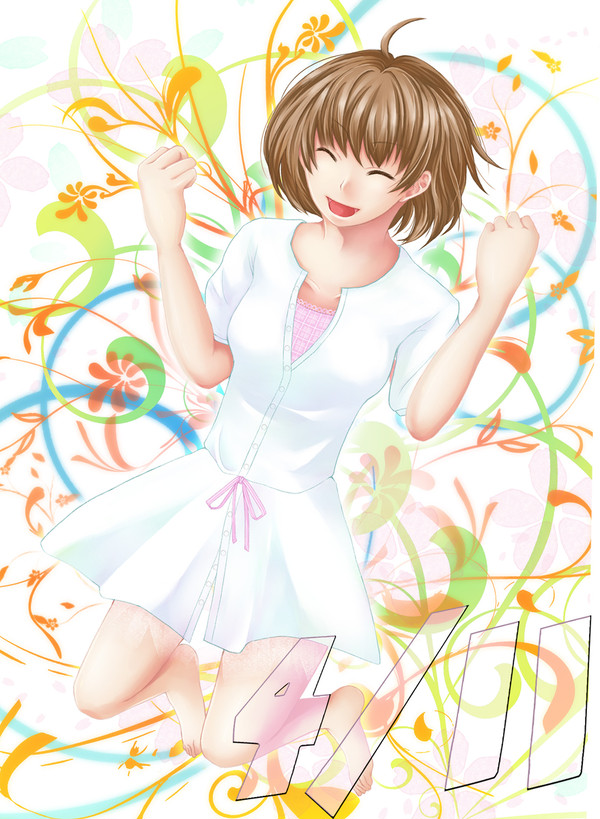 4月11日ちゃん