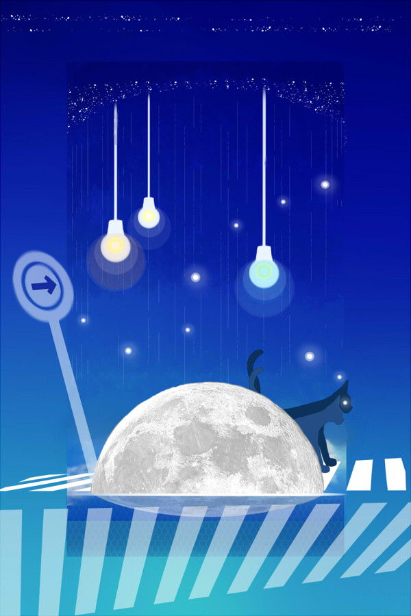 守子夜